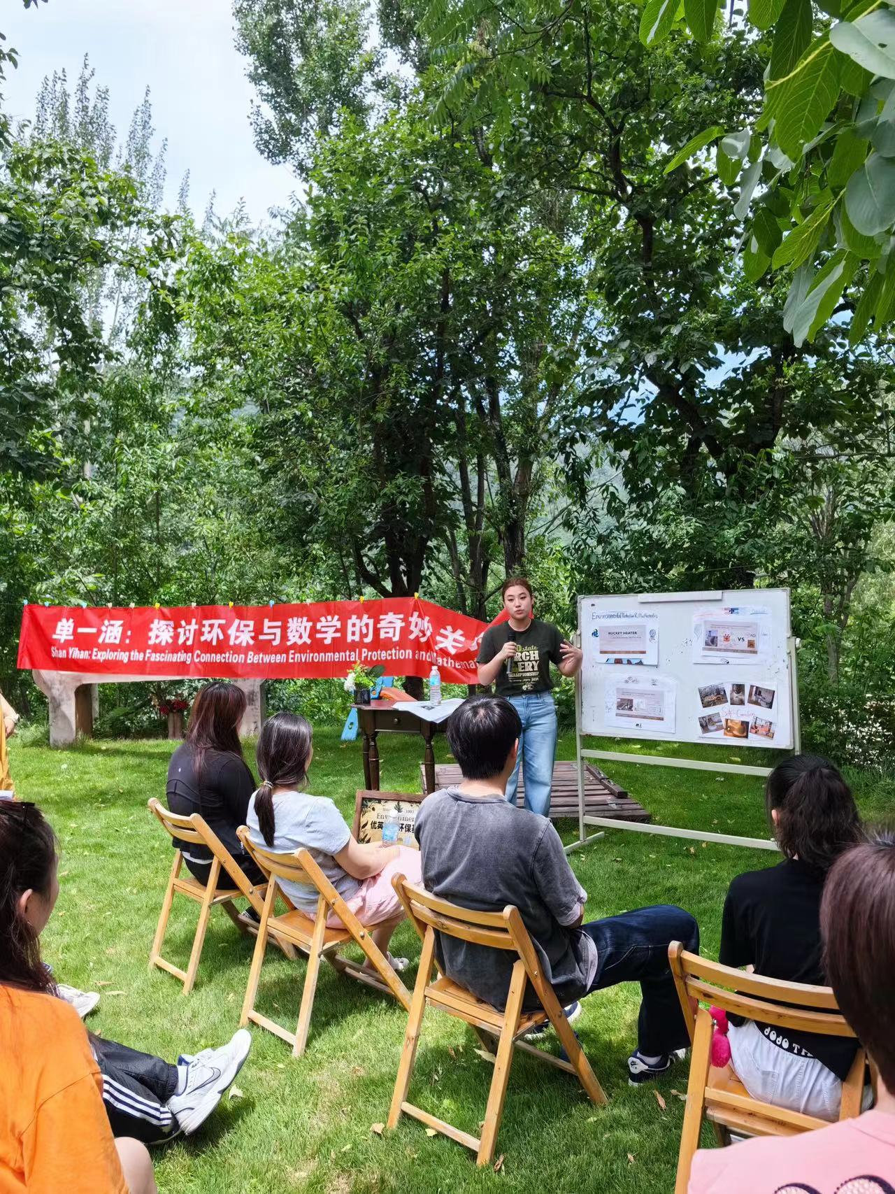 优英低碳环保活动第18届盛况纪实